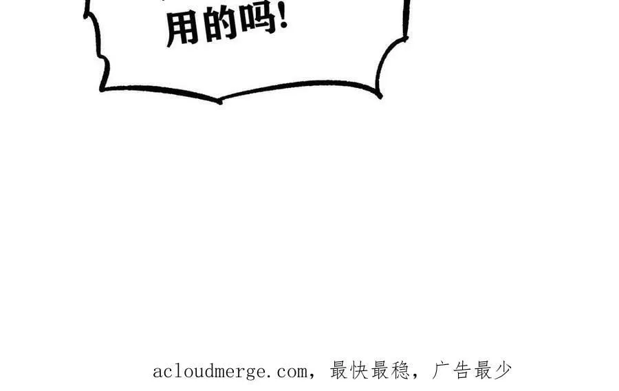 217 老哥身份惊人 第83页