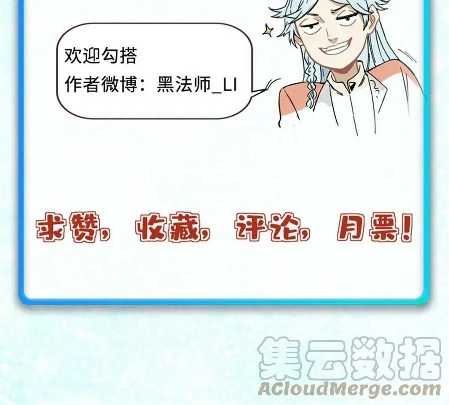 217 老哥身份惊人 第85页