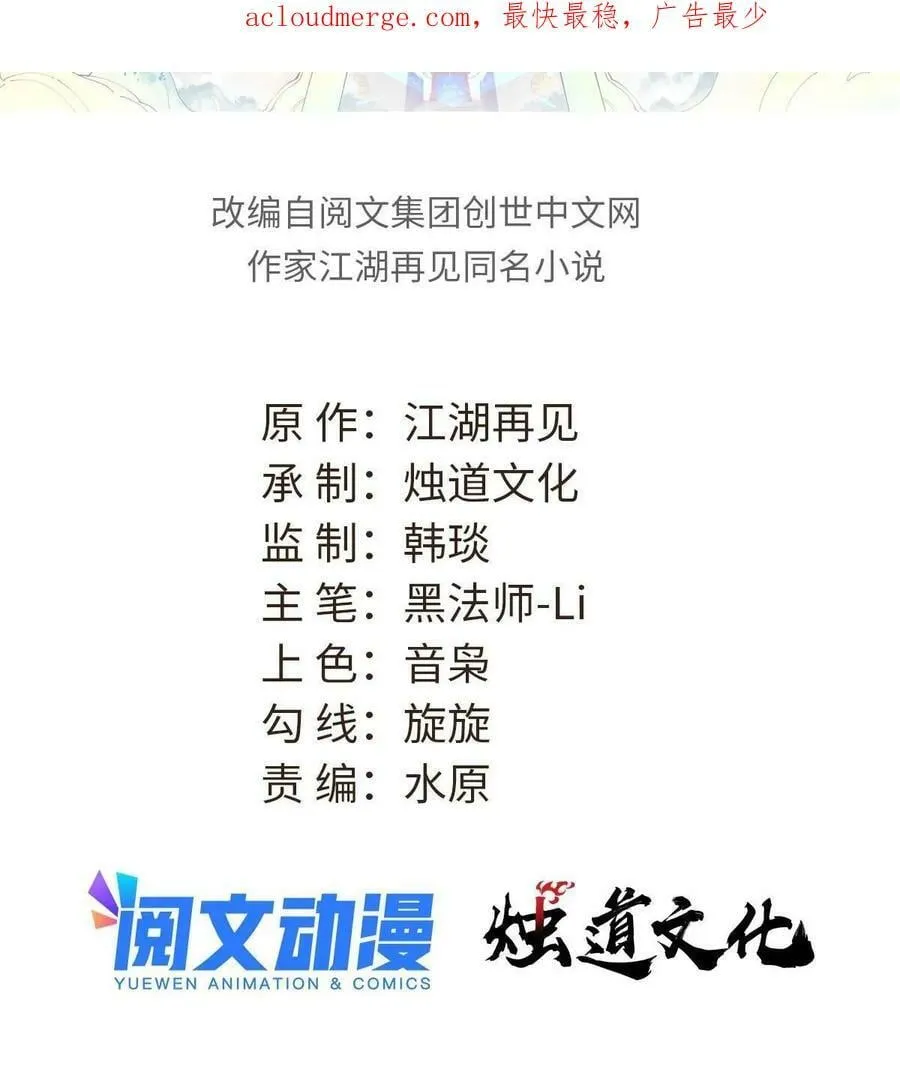 217 老哥身份惊人 第87页