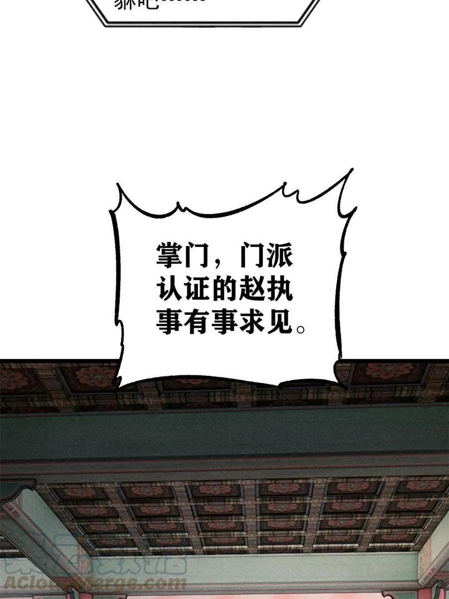 219 好东西都是这么来的 第10页