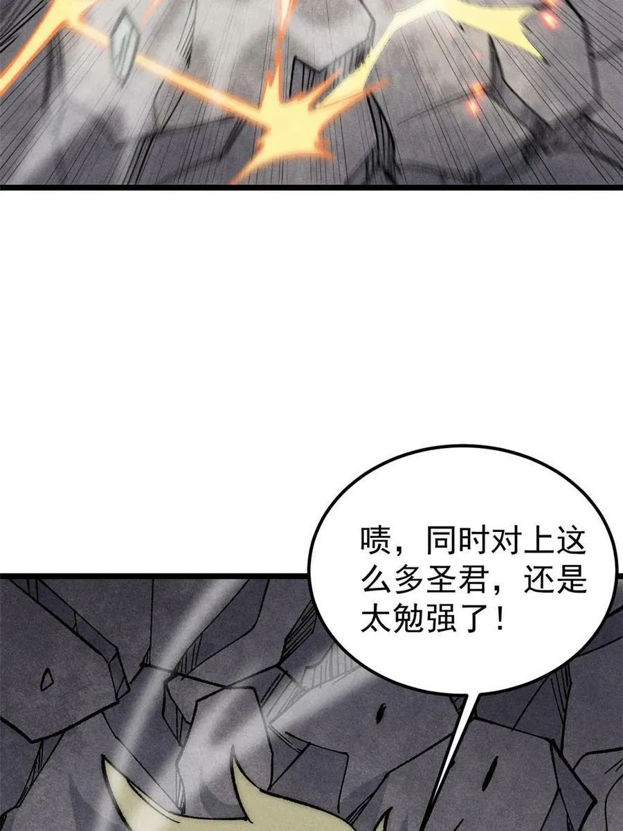 219 好东西都是这么来的 第57页