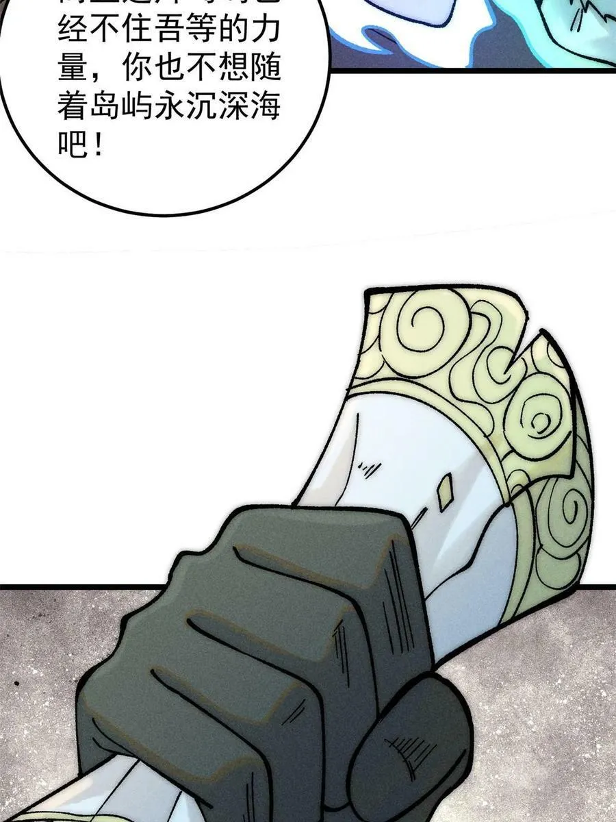 219 好东西都是这么来的 第62页