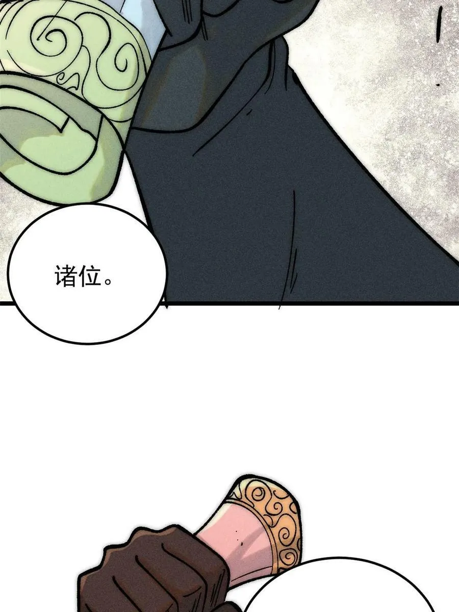 219 好东西都是这么来的 第63页