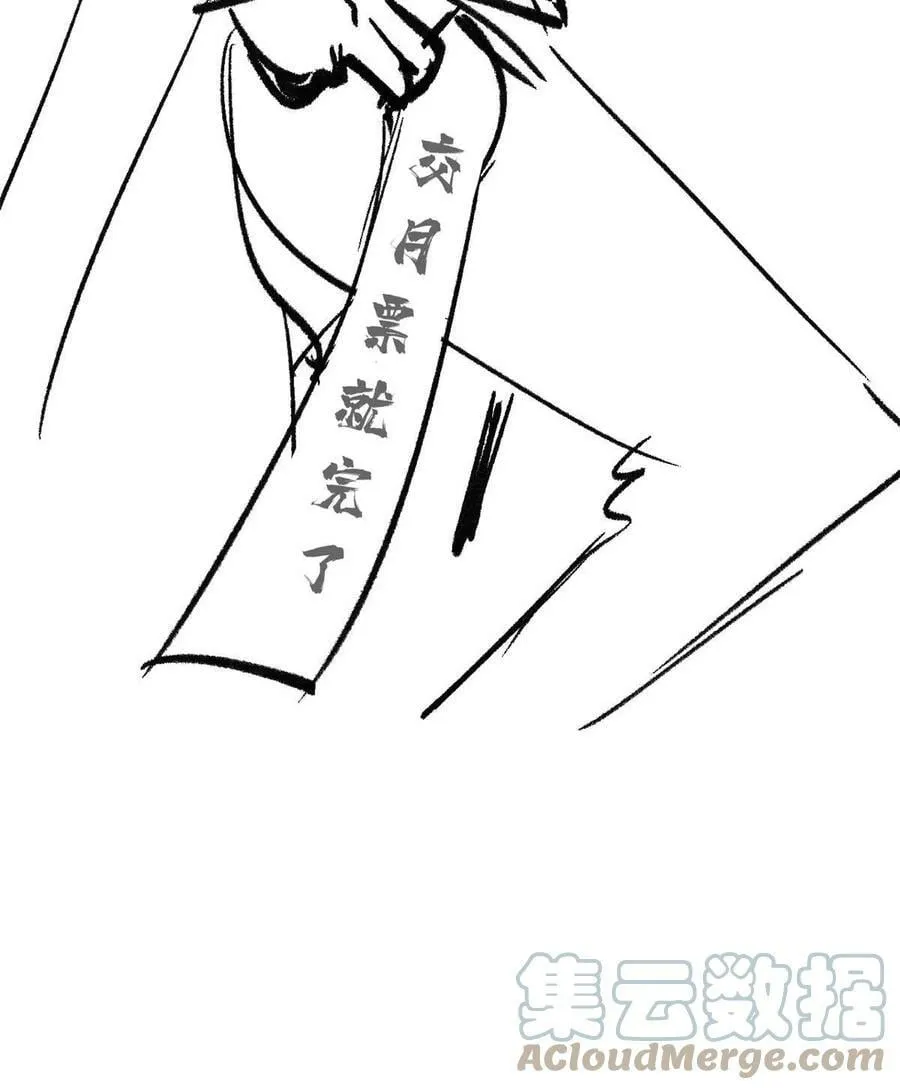 219 好东西都是这么来的 第88页