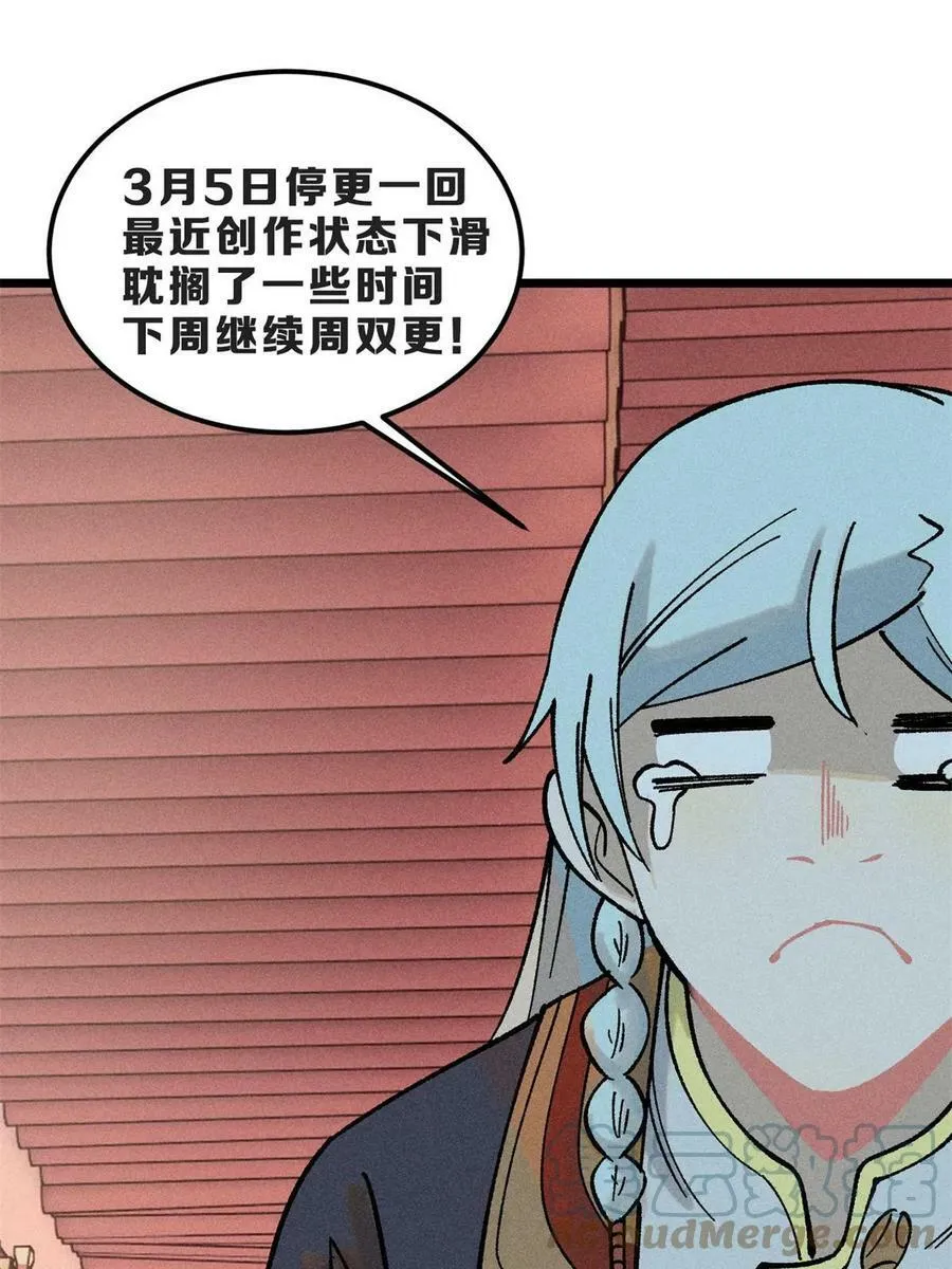 219 好东西都是这么来的 第89页