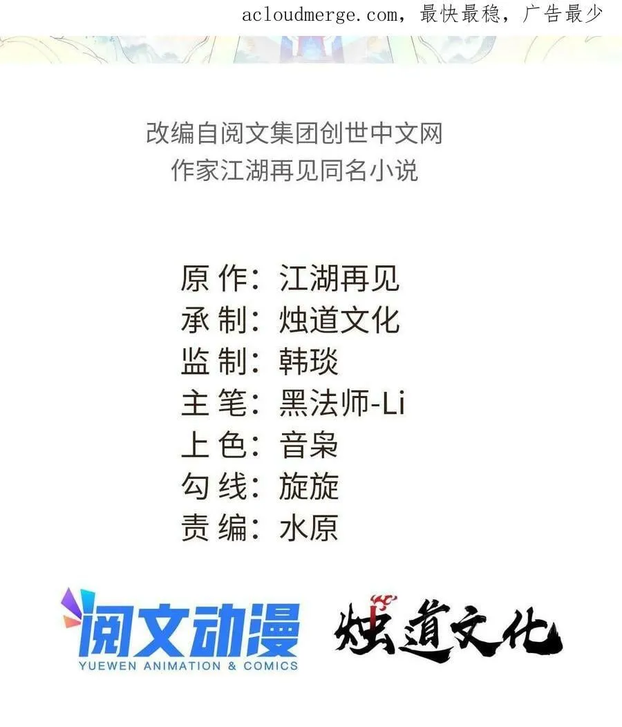 221 大招教学 第2页