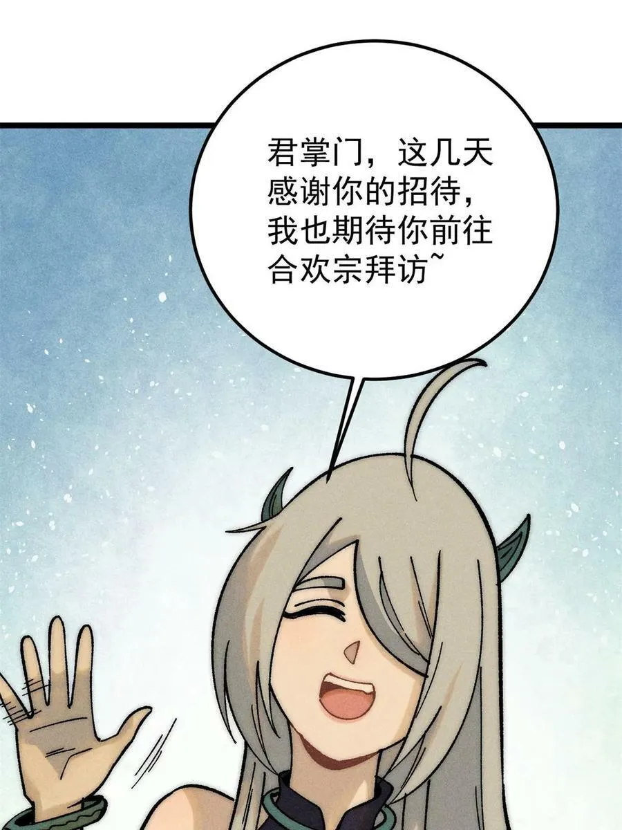 221 大招教学 第3页