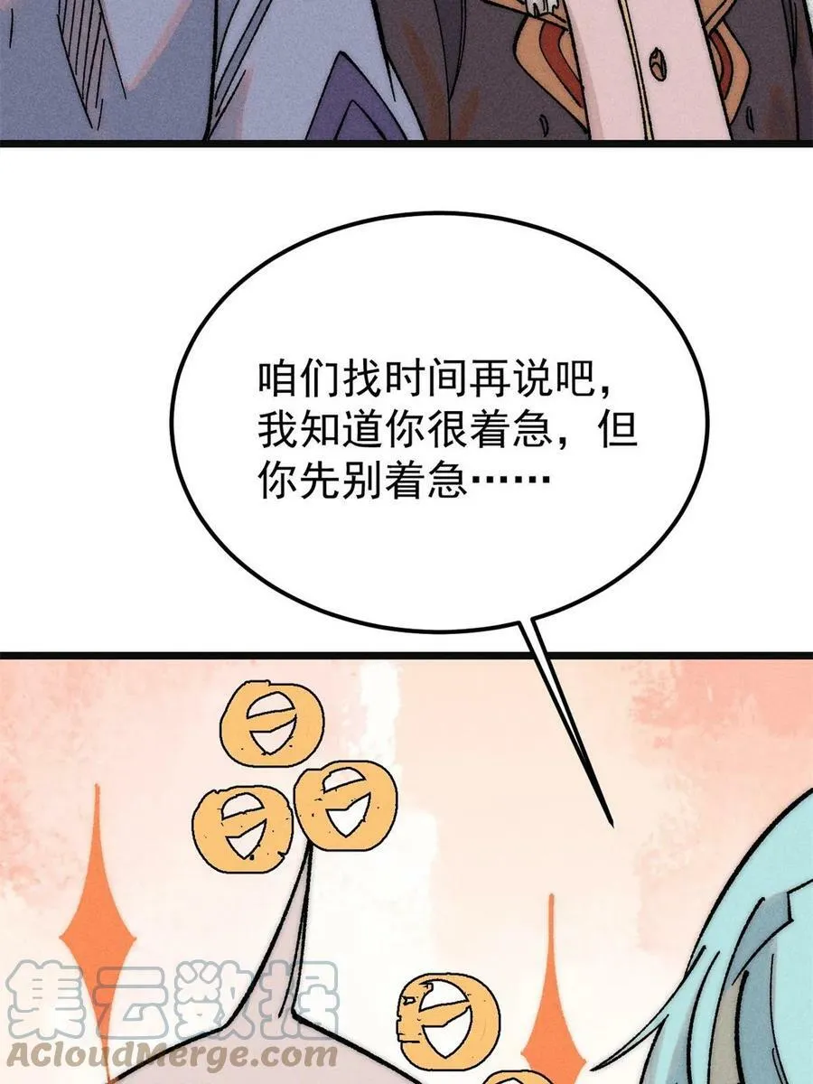 221 大招教学 第16页