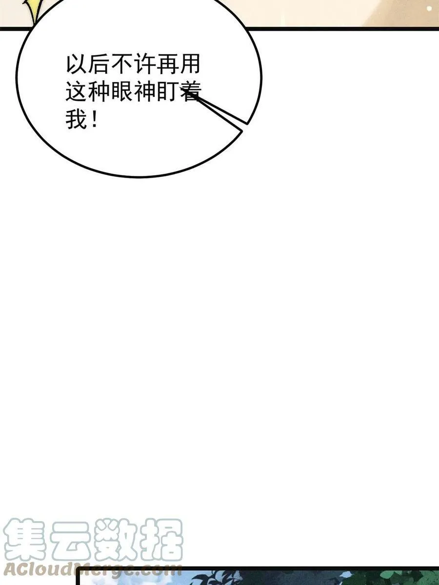 221 大招教学 第19页