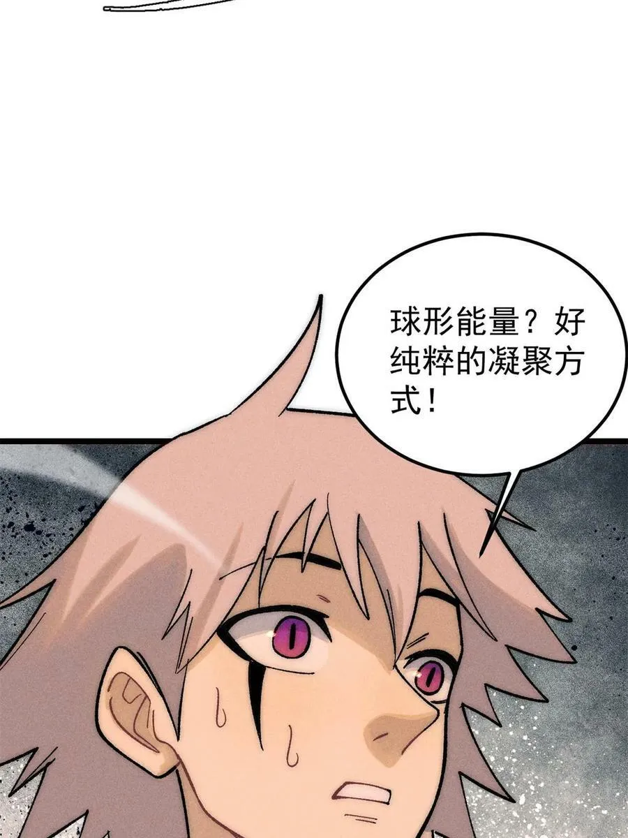 221 大招教学 第32页
