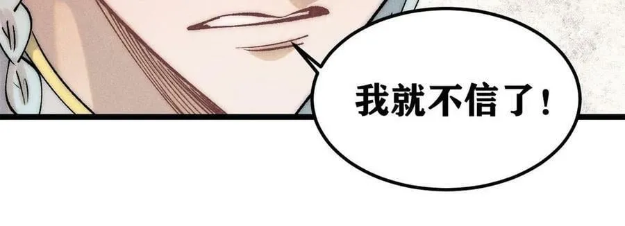 221 大招教学 第51页