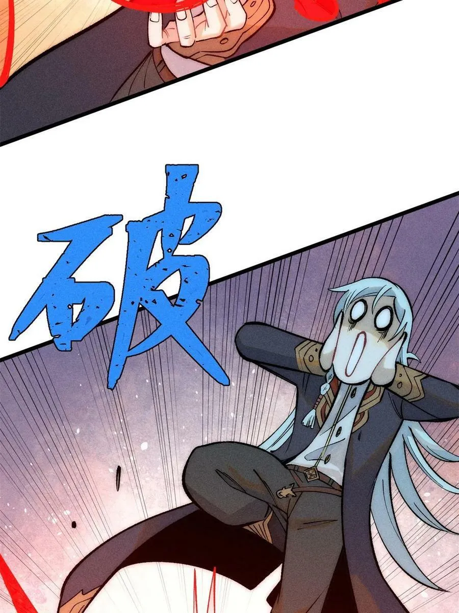 221 大招教学 第53页