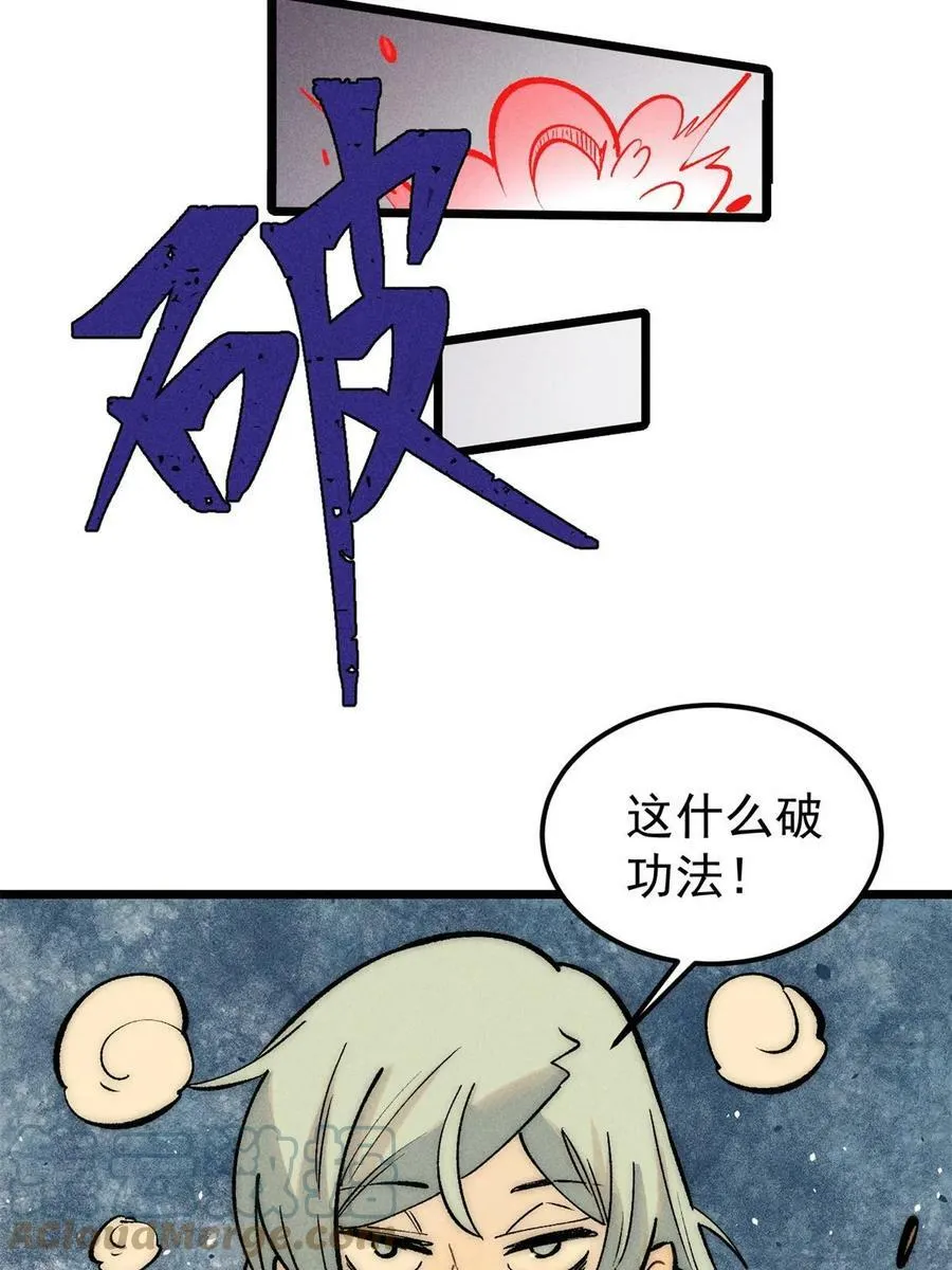 221 大招教学 第55页