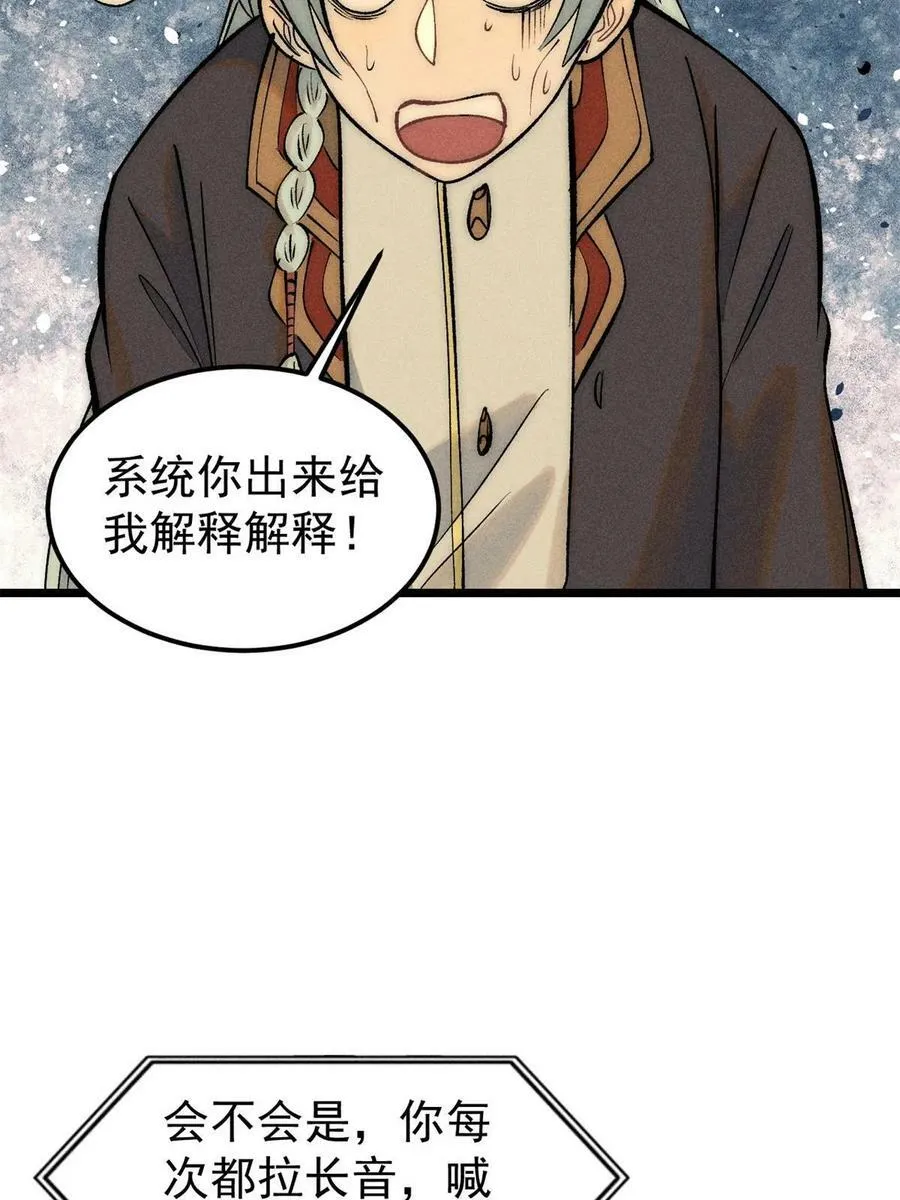 221 大招教学 第56页