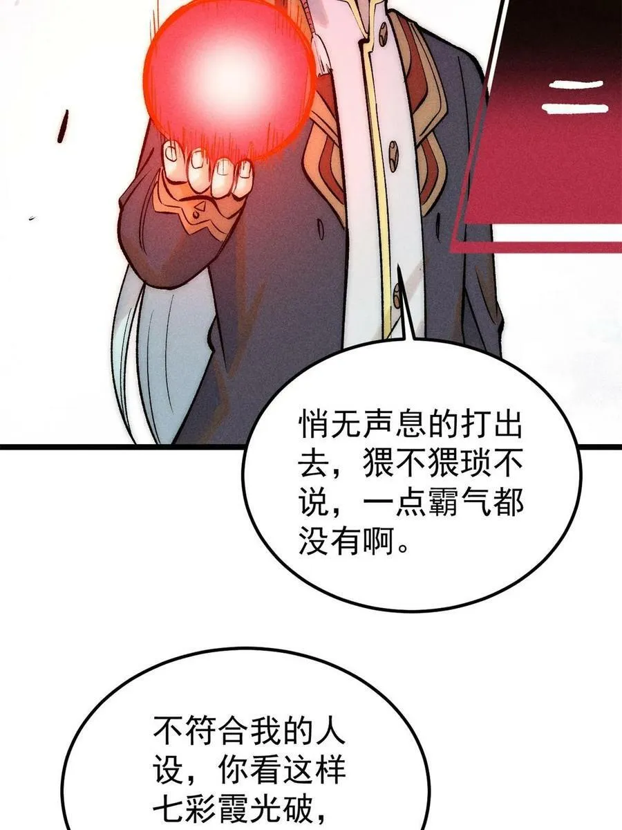 221 大招教学 第59页