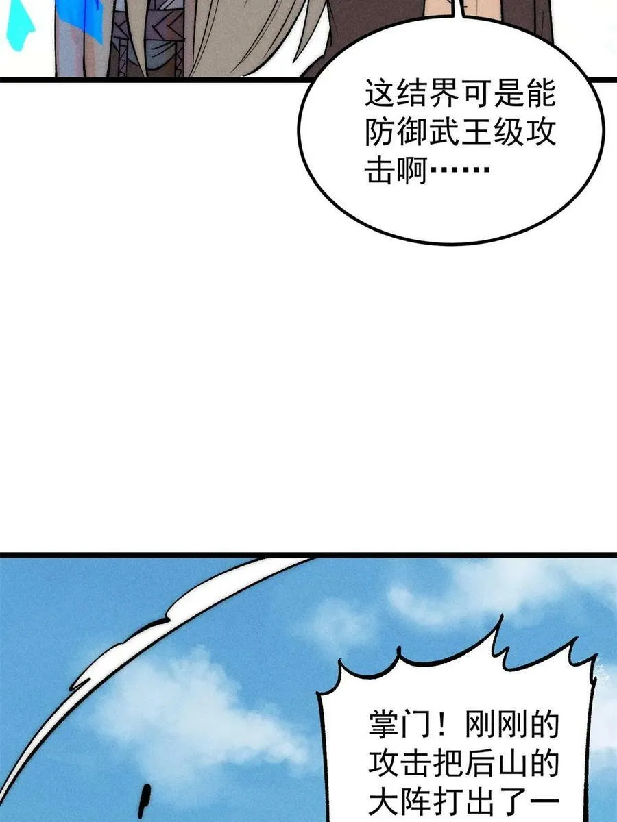 221 大招教学 第69页