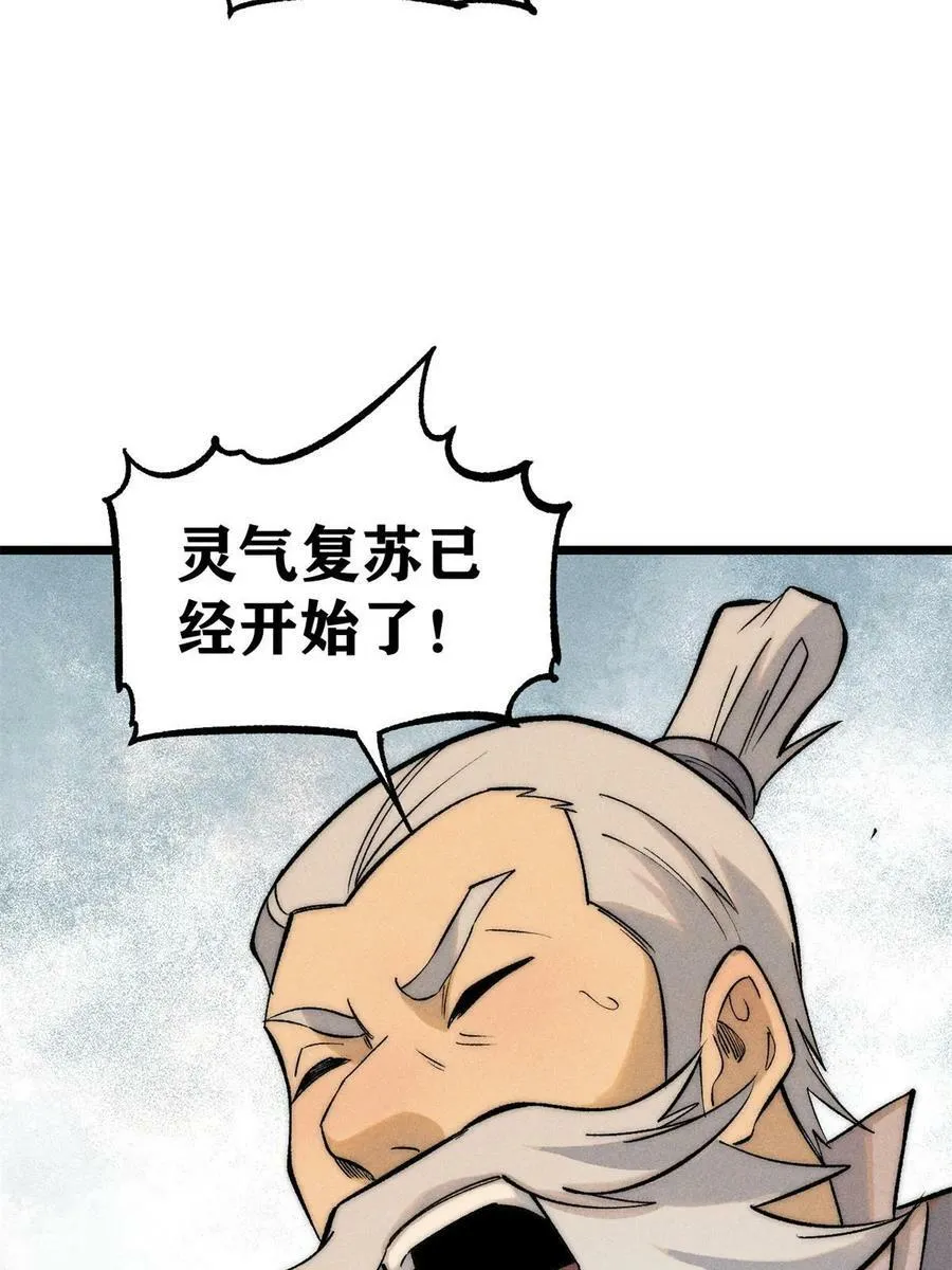 221 大招教学 第71页