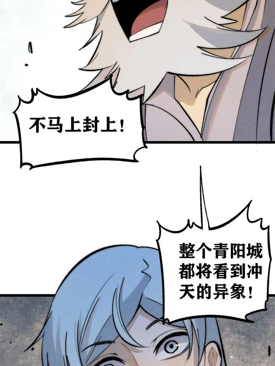 221 大招教学 第72页