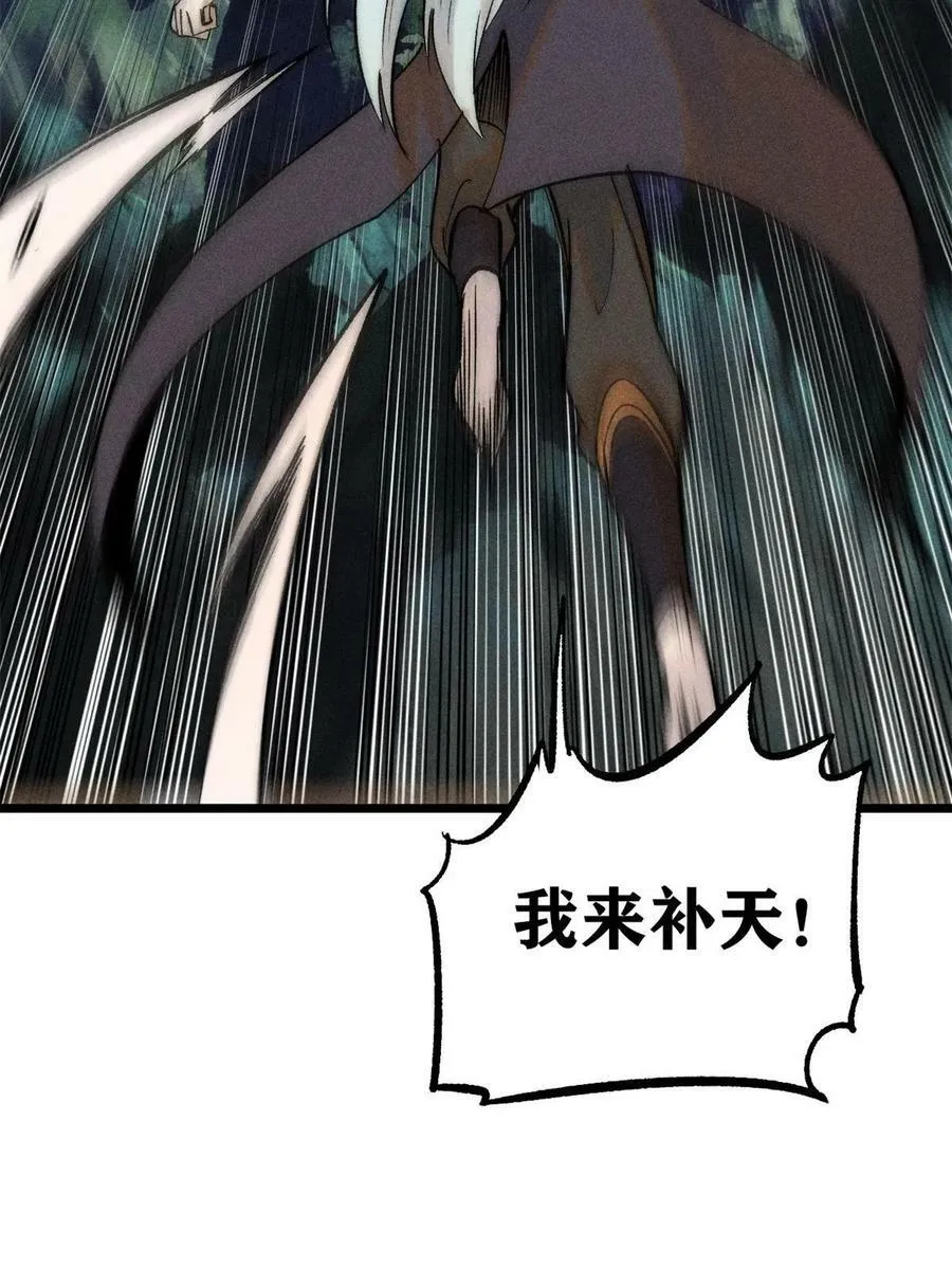 221 大招教学 第77页