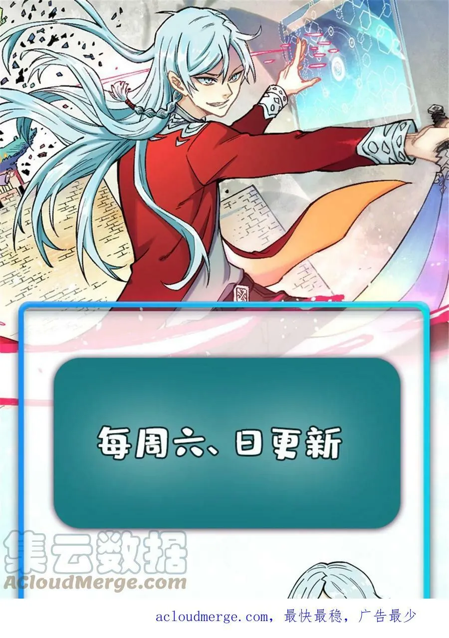 221 大招教学 第79页