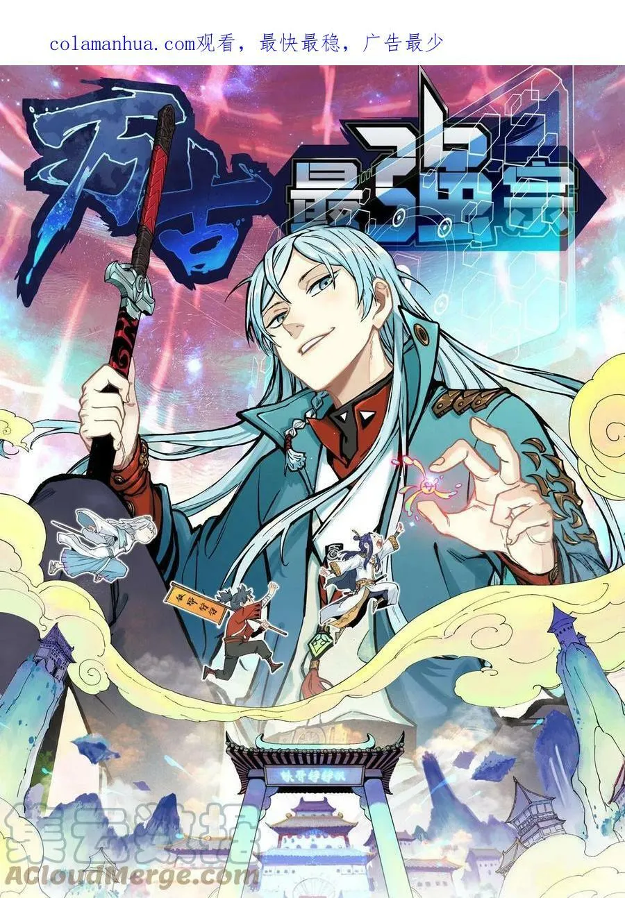 222 家里有矿 第1页
