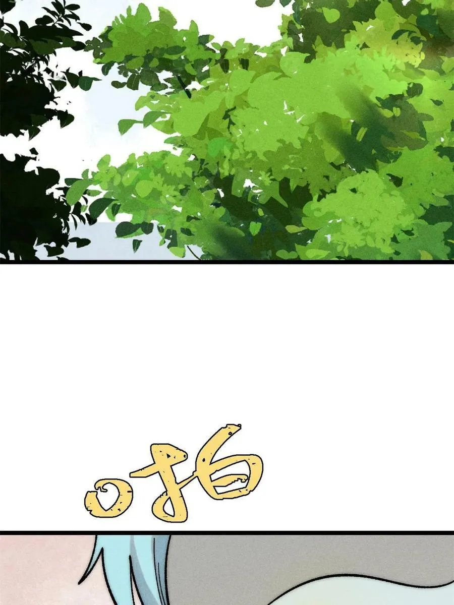 222 家里有矿 第53页