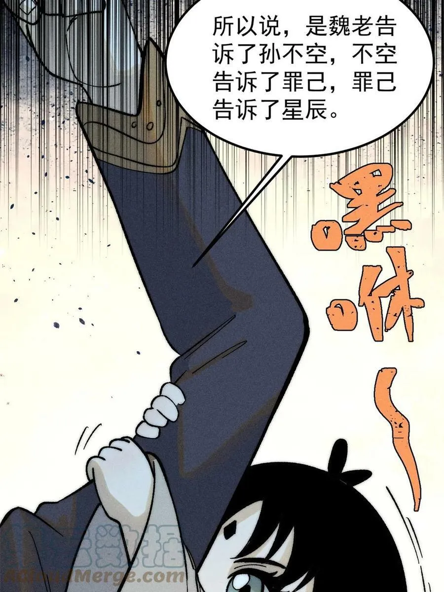 222 家里有矿 第64页