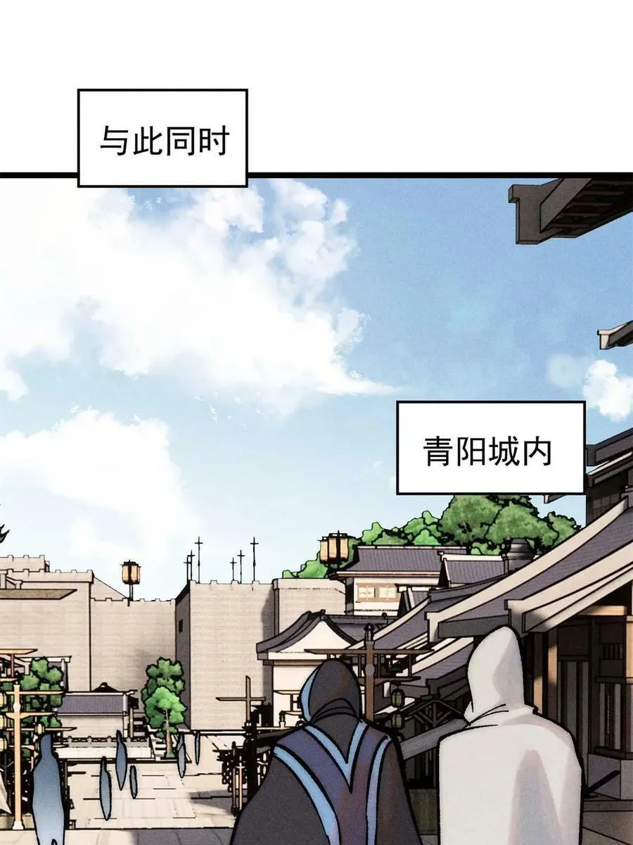 222 家里有矿 第69页