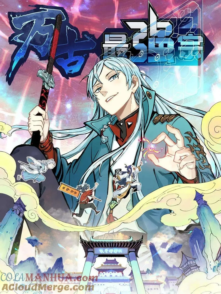 223 味儿太冲了 第1页