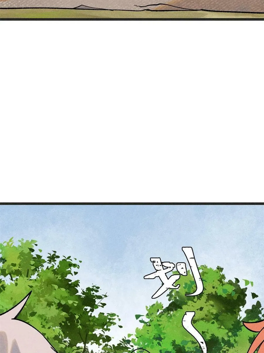 224 帮你投胎 第5页