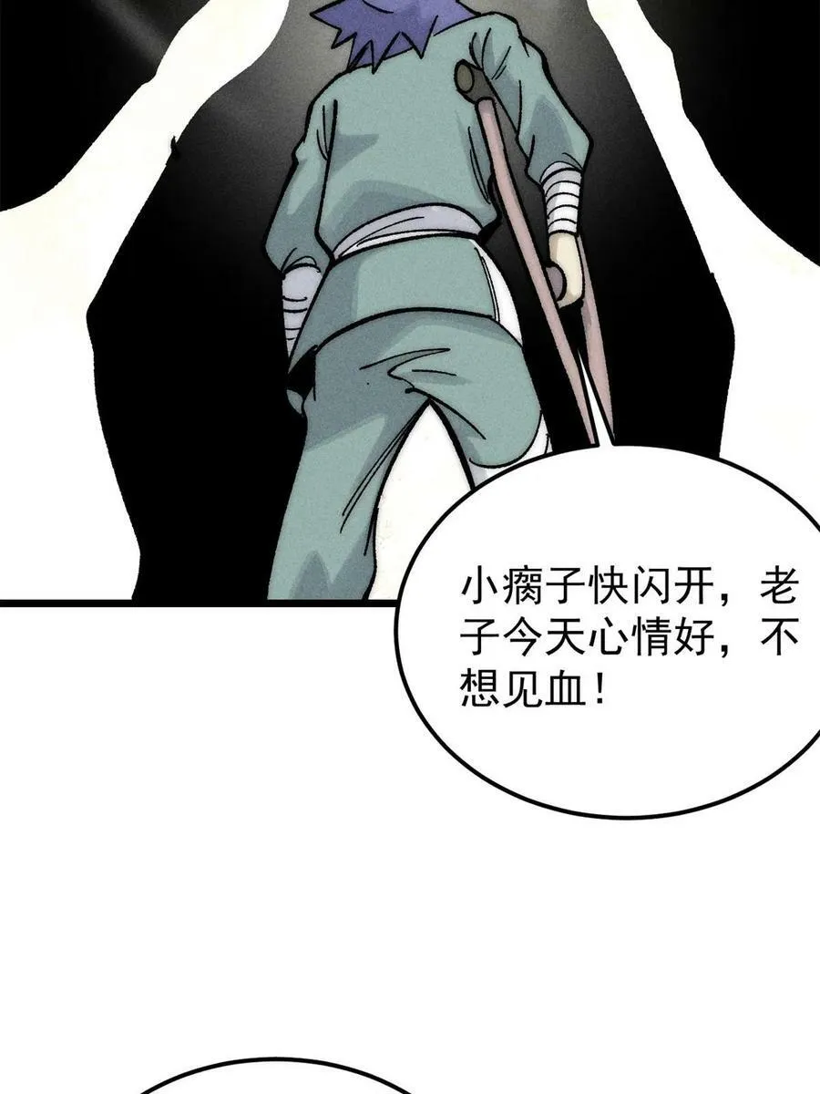 224 帮你投胎 第62页