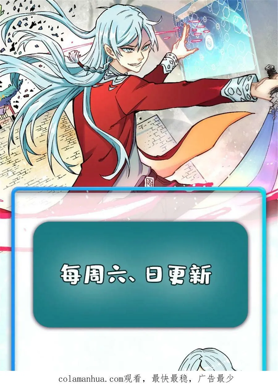 224 帮你投胎 第81页