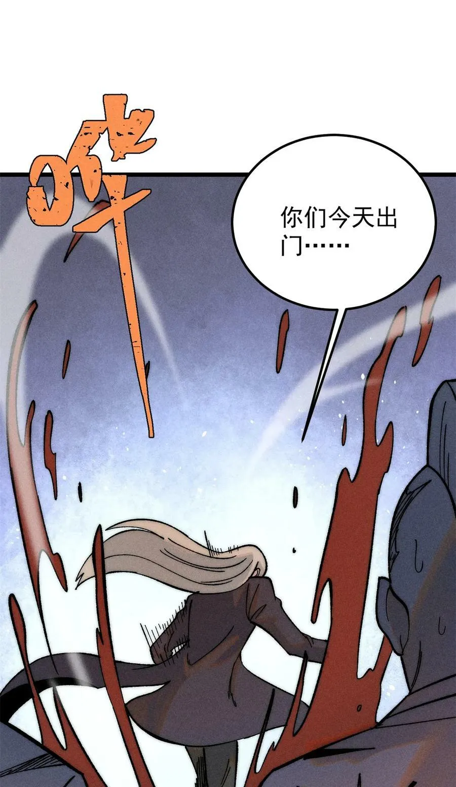 225 爷打的就是精锐 第2页