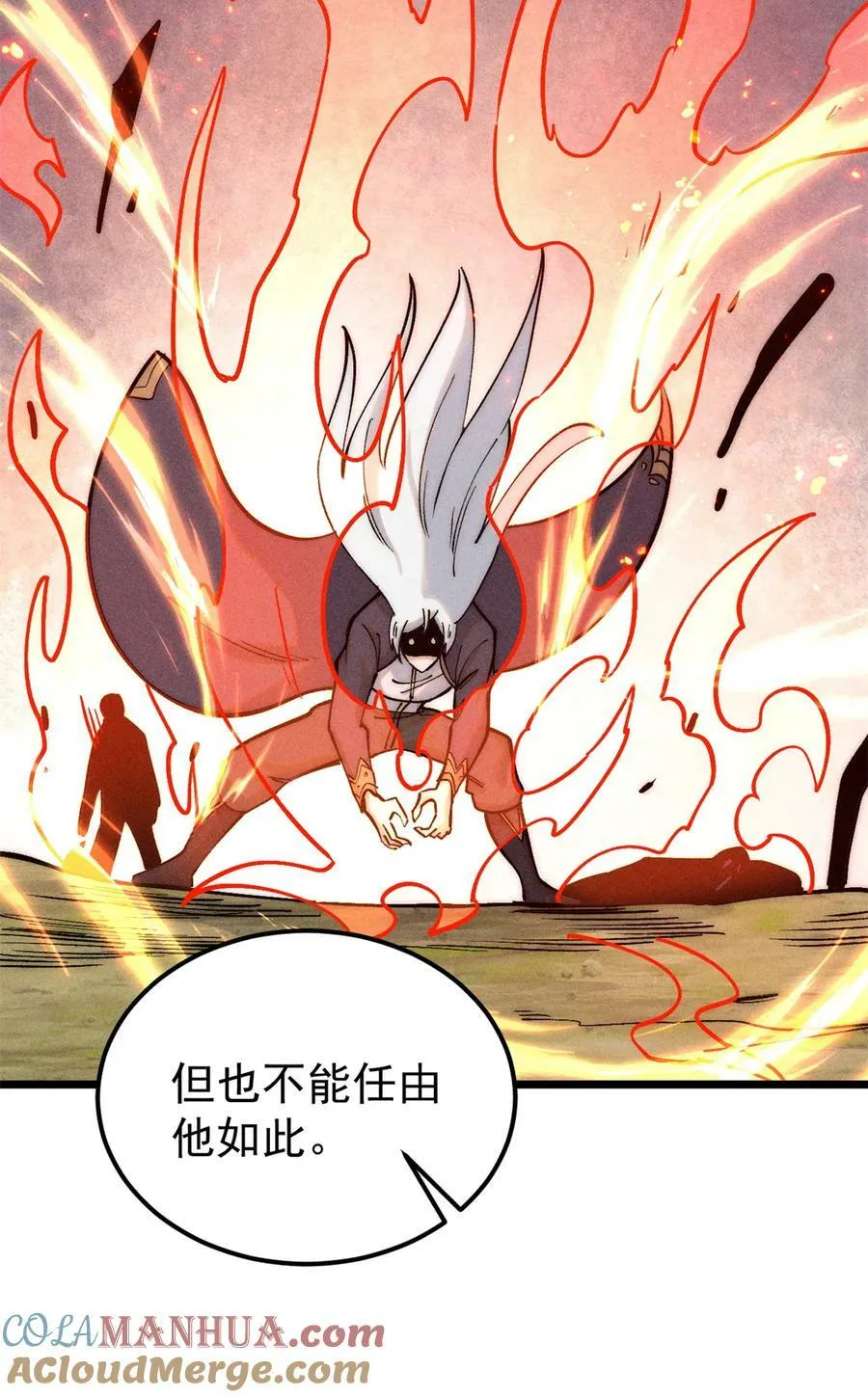 225 爷打的就是精锐 第22页