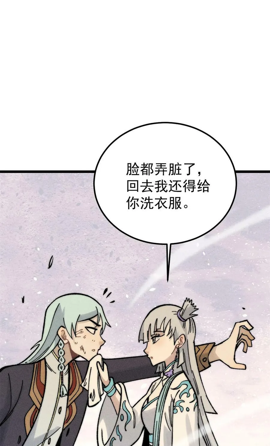 225 爷打的就是精锐 第30页