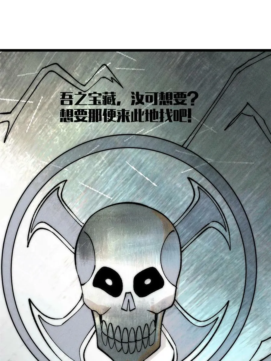 226 上吧，夜星辰 第29页