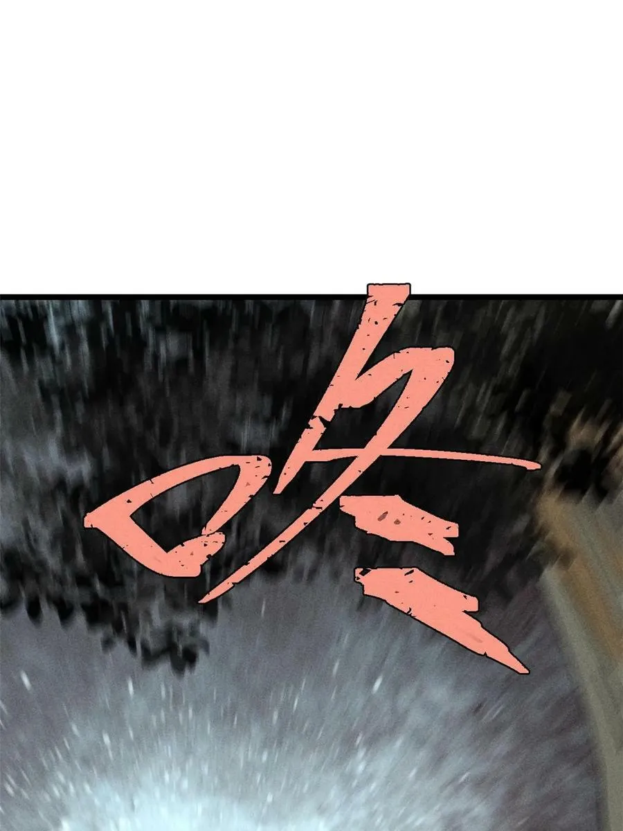 226 上吧，夜星辰 第72页