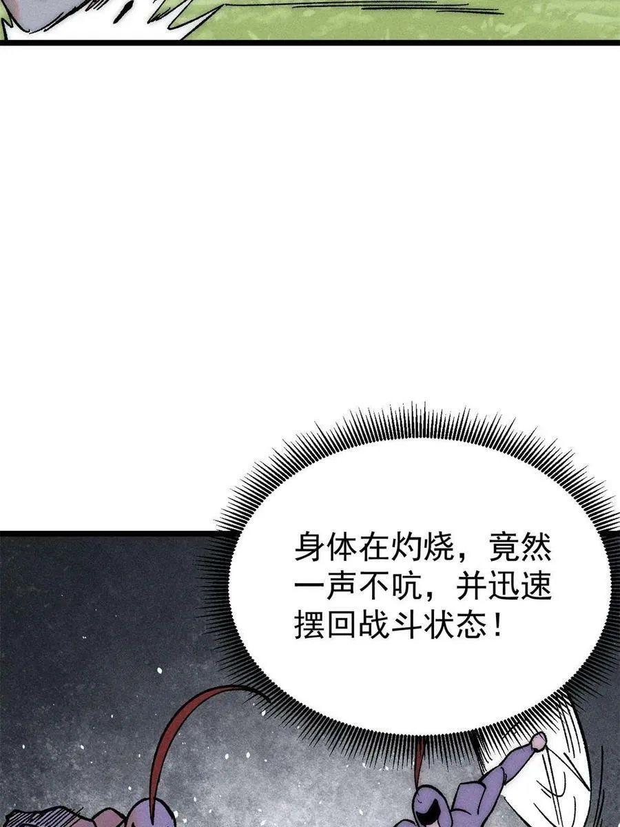 227 薛家军 第21页