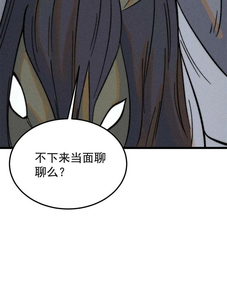 227 薛家军 第36页