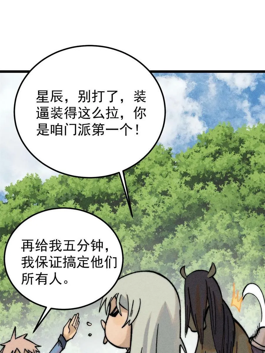 227 薛家军 第39页