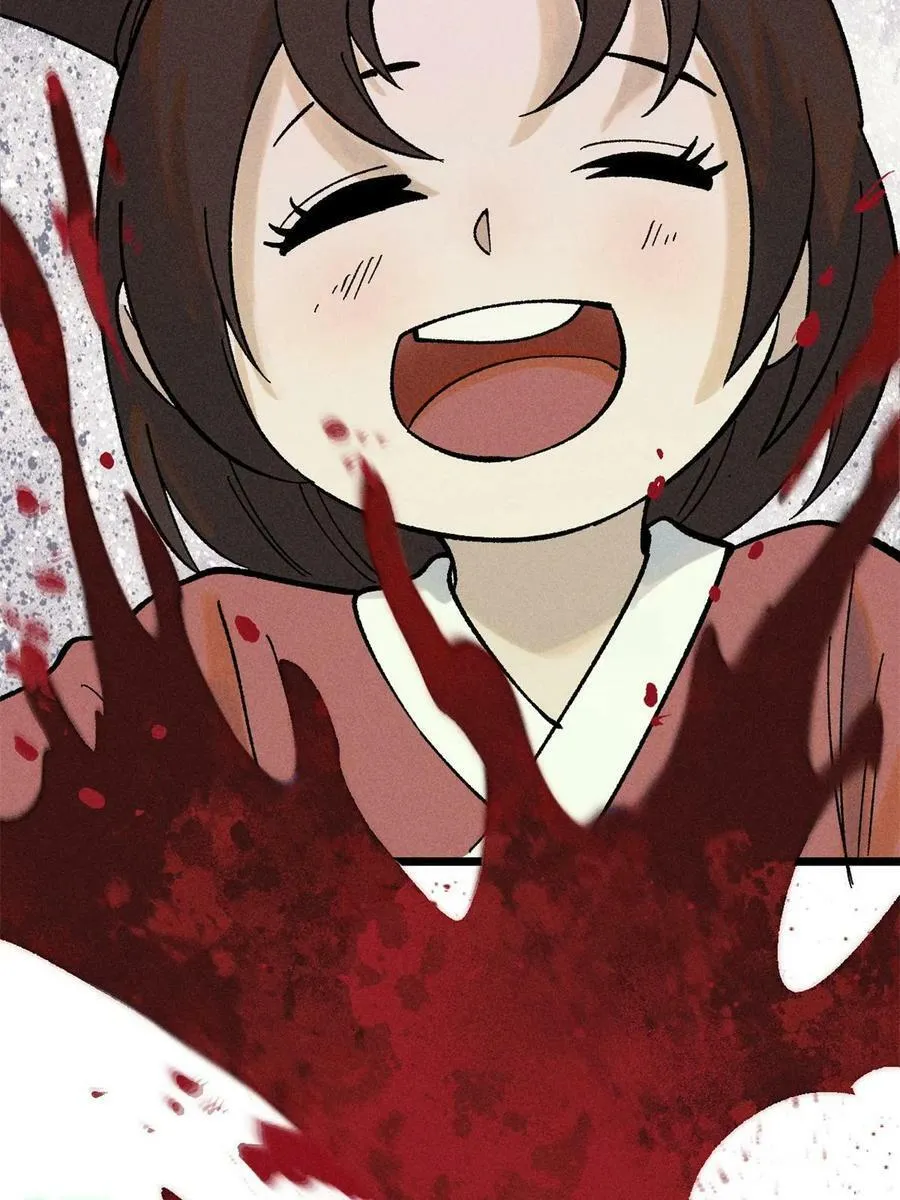 227 薛家军 第74页