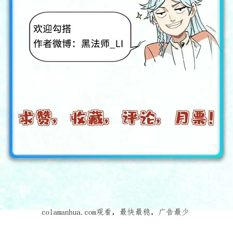 227 薛家军 第81页