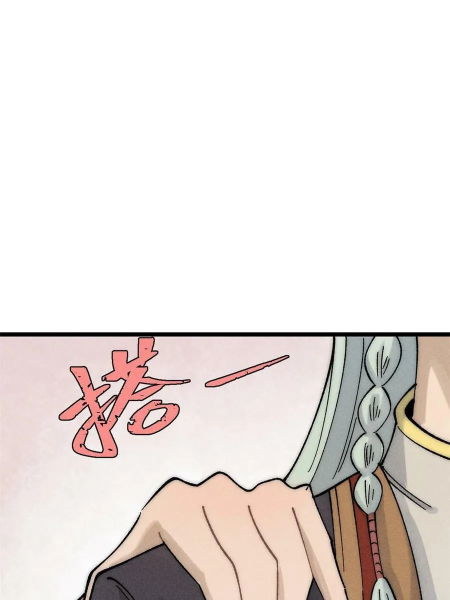 229 一不小心第一了呢 第24页