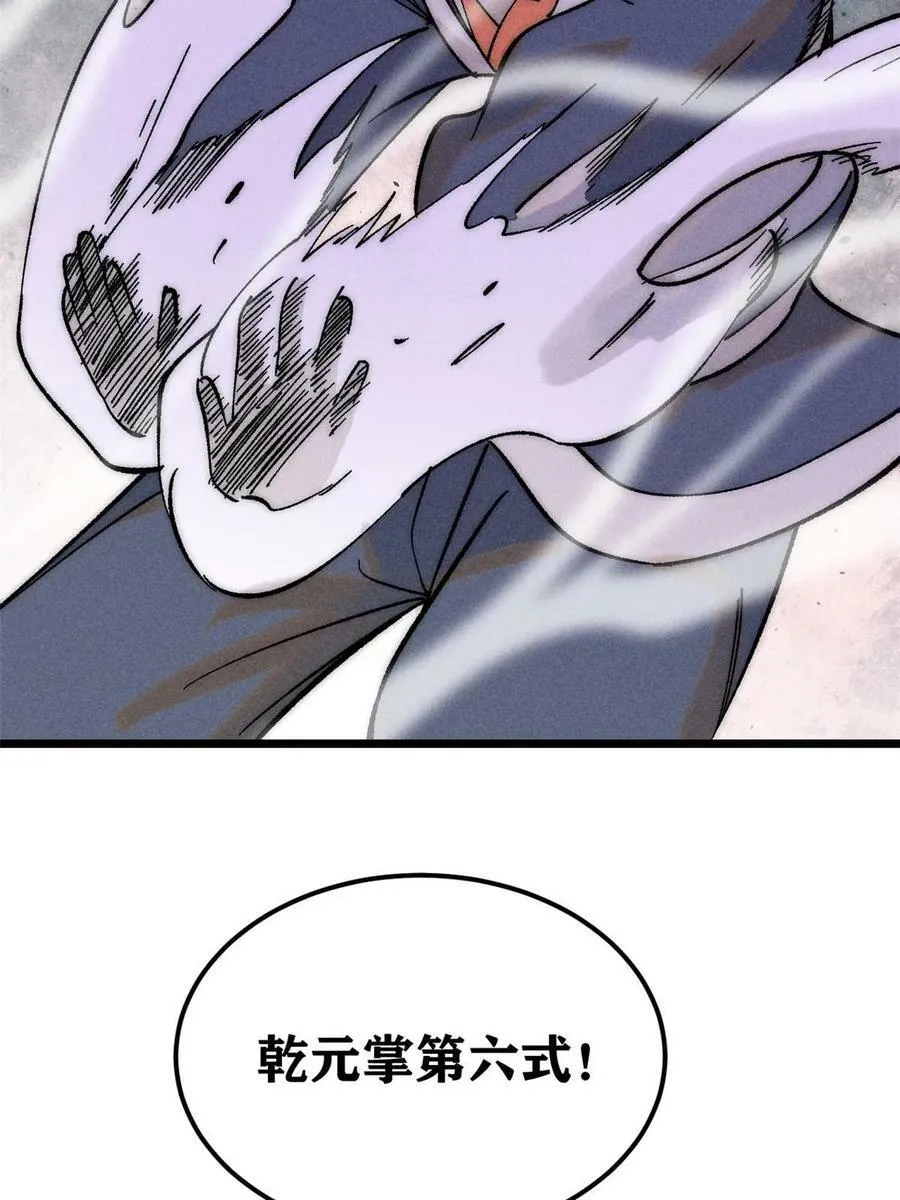229 一不小心第一了呢 第72页