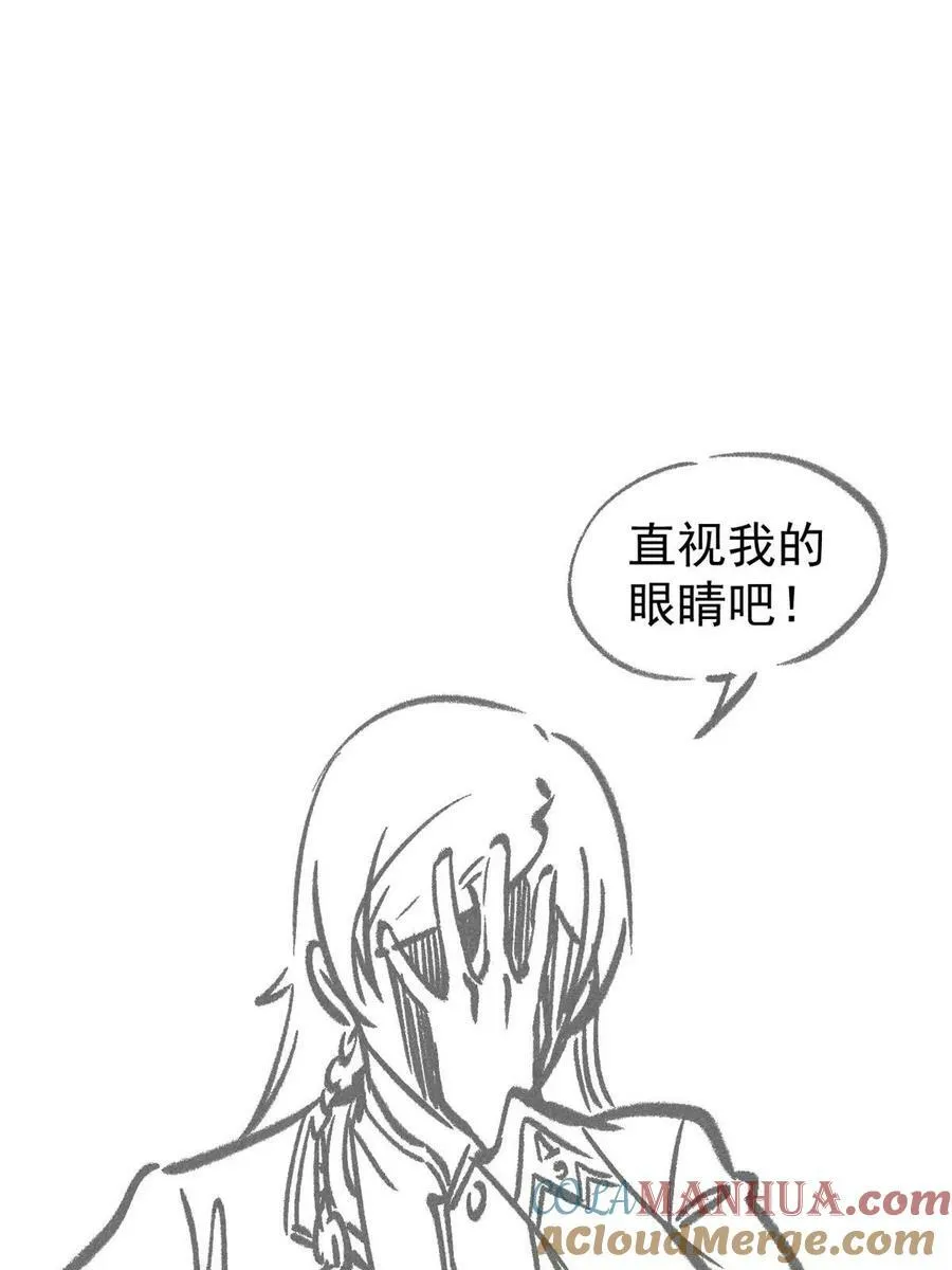 229 一不小心第一了呢 第76页
