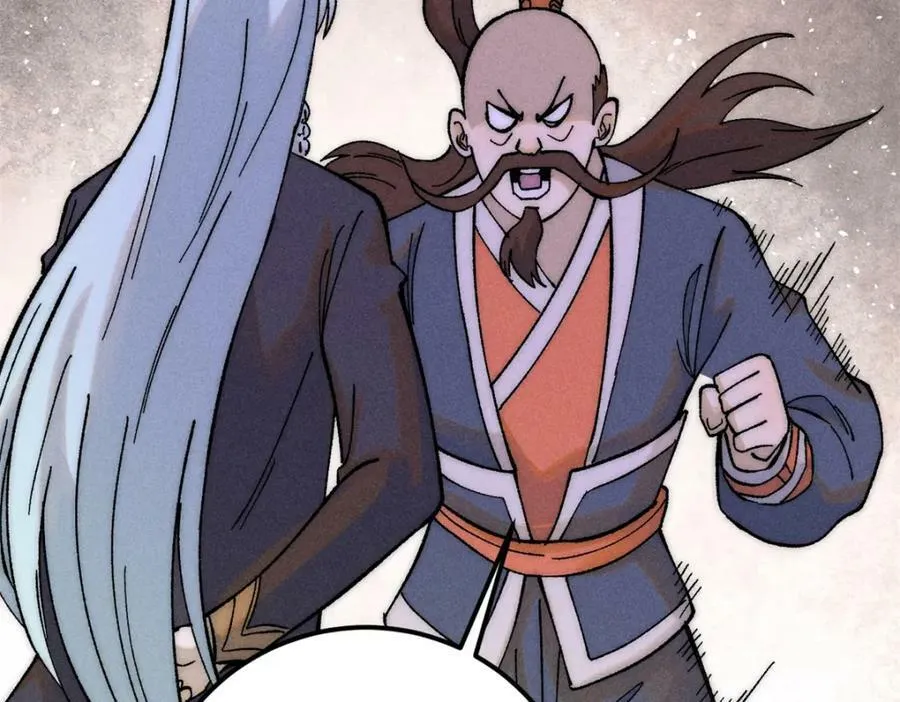 230 这才叫武学大家 第22页