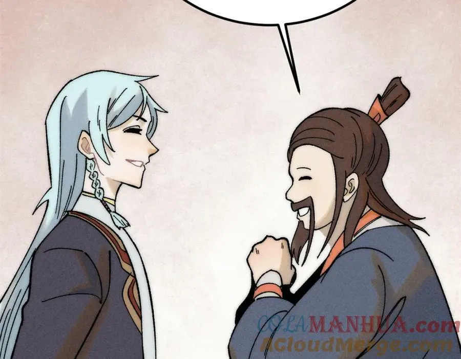 230 这才叫武学大家 第29页
