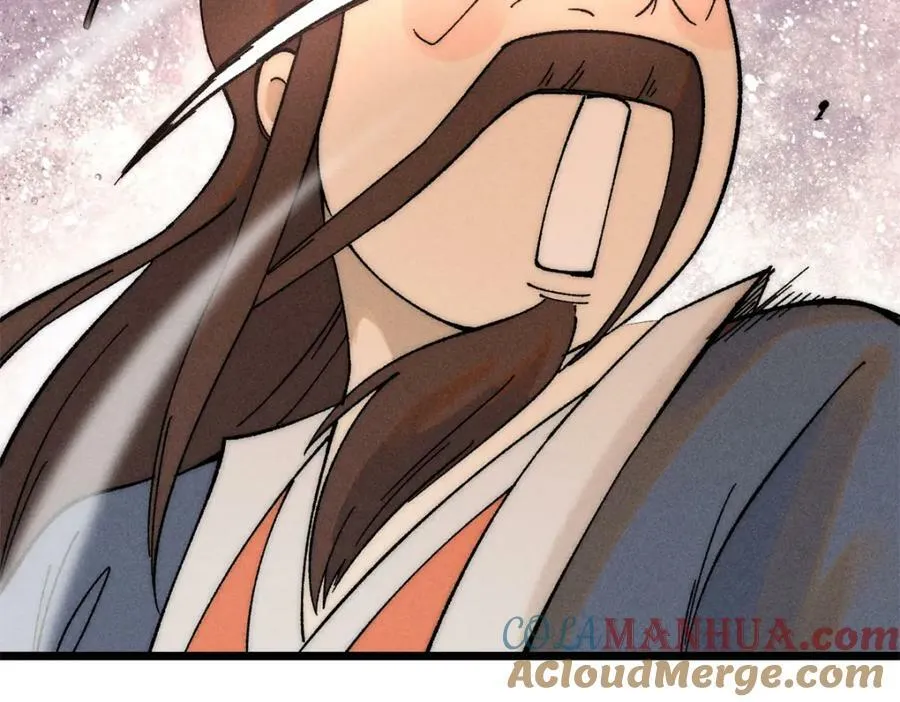 230 这才叫武学大家 第41页