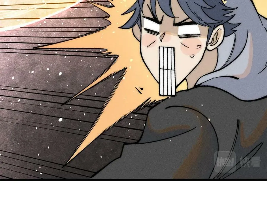 230 这才叫武学大家 第46页