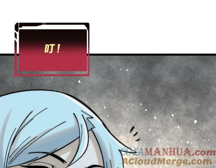 230 这才叫武学大家 第69页